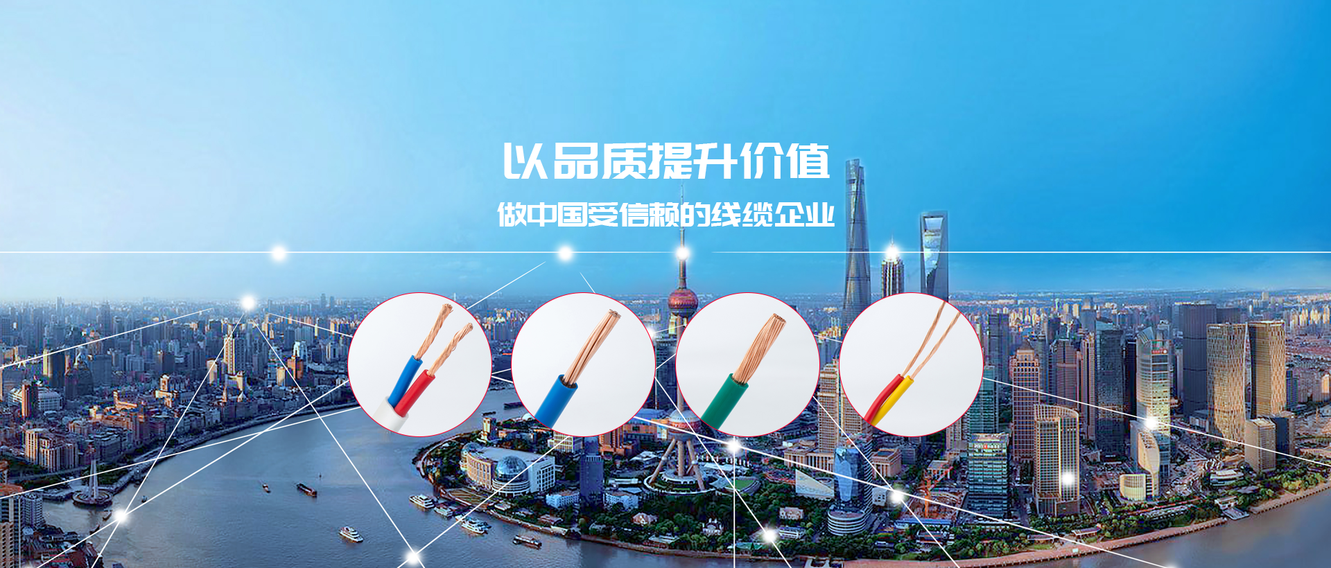 同样电缆质料质量千差万别！BC贷电缆揭秘电缆质料四大乱象