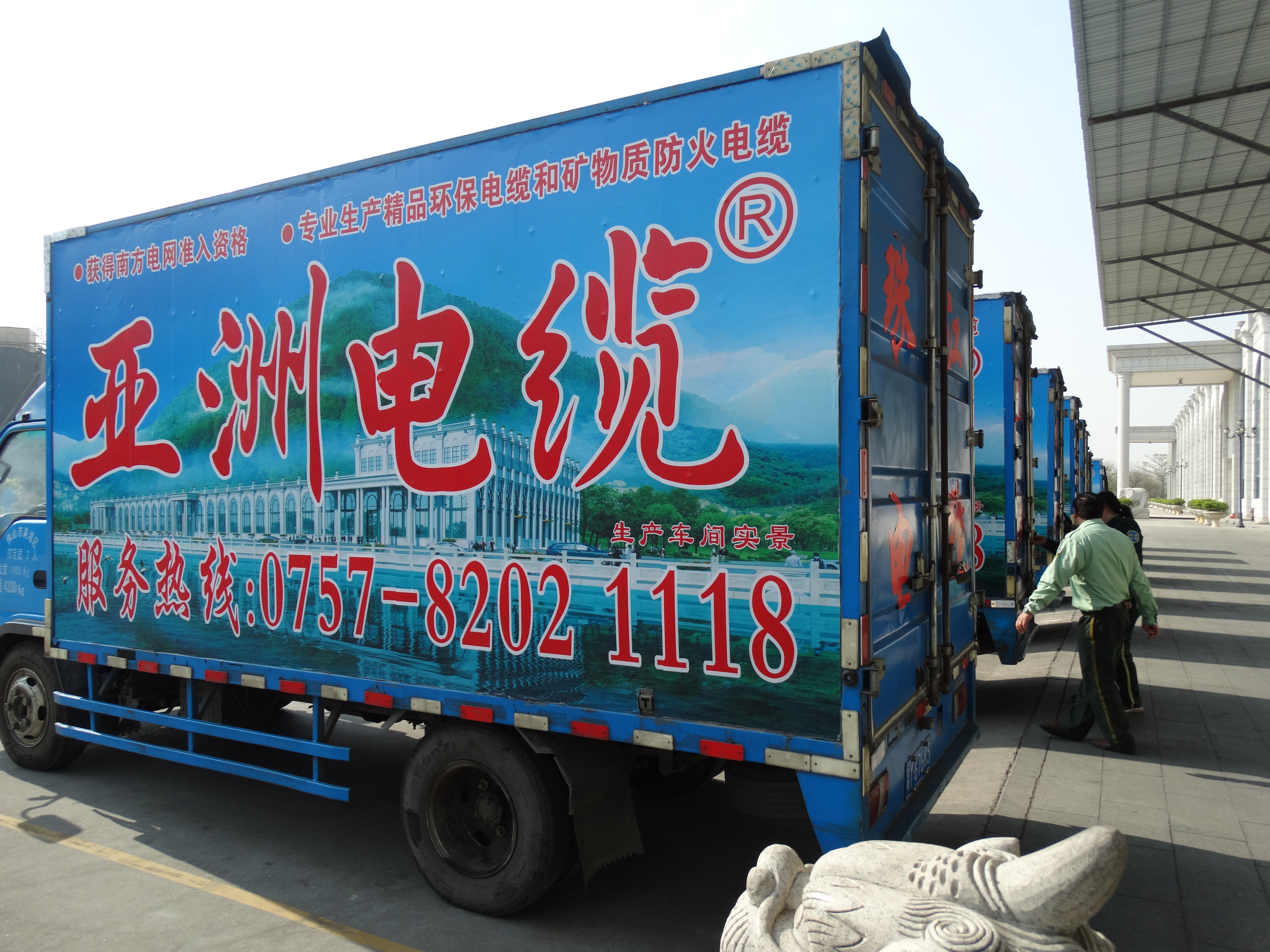 BC贷电缆讲述BYJ低烟无卤电线和通俗电线的差别