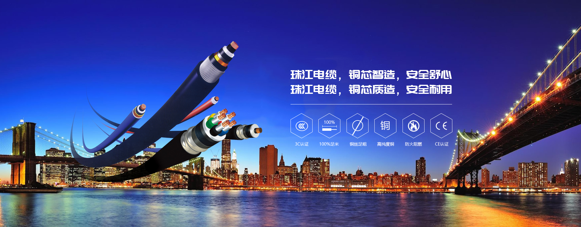【BC贷电缆】高层修建火灾，，，，怎样逃出生天？？？？？
