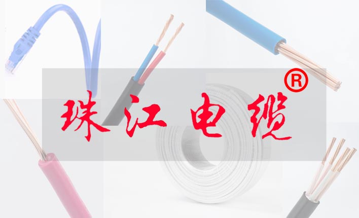 【BC贷电缆】家装电线的选择技巧