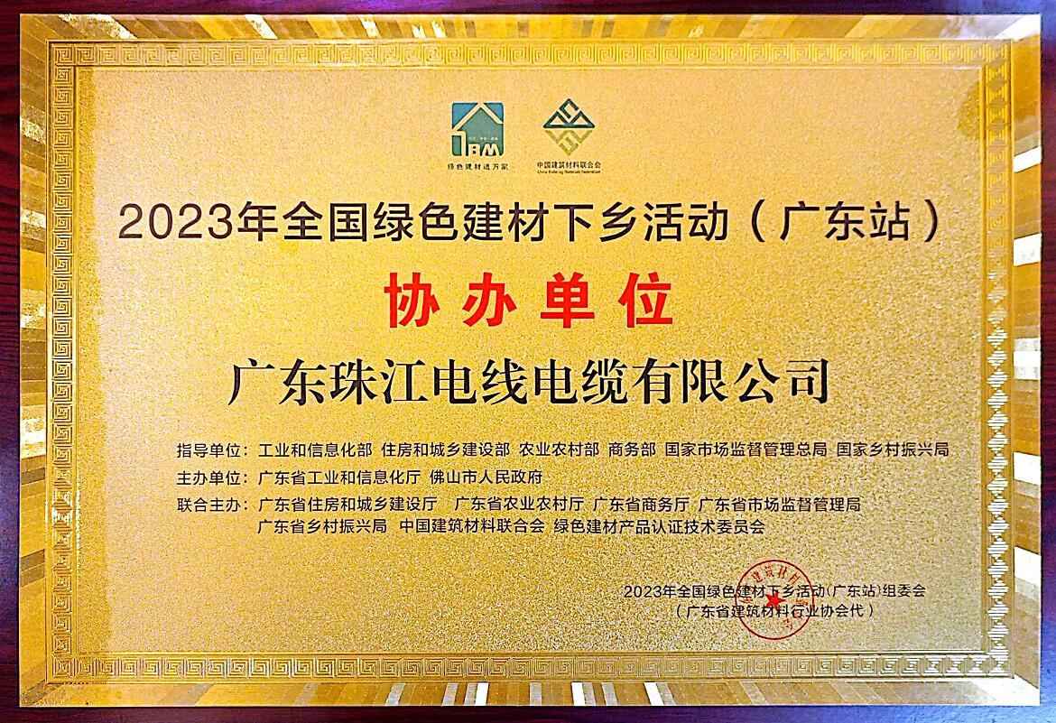  品质包管_BC贷电缆品牌官网-BC贷