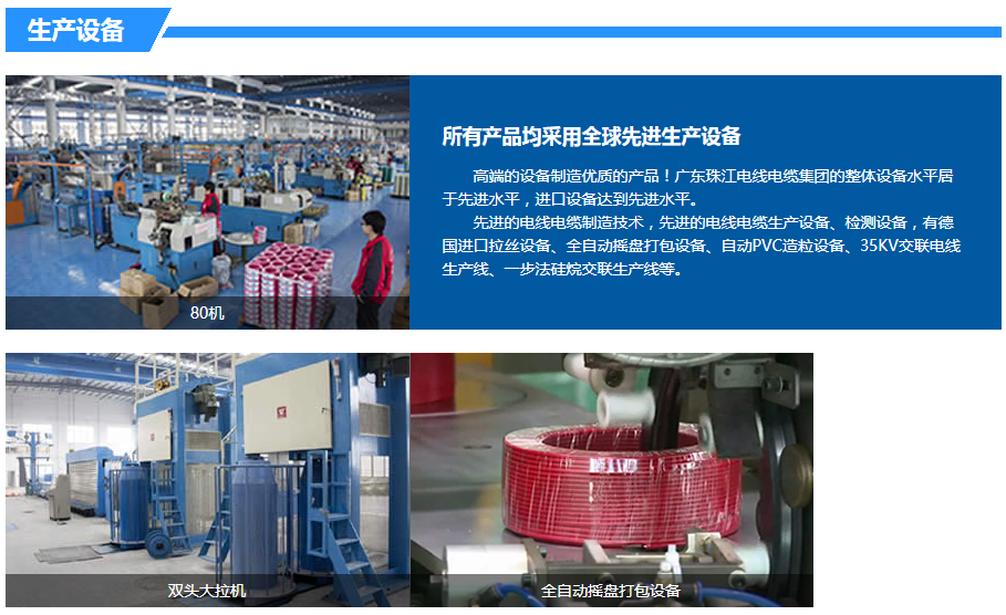 BC贷·(中国区)有限公司官网