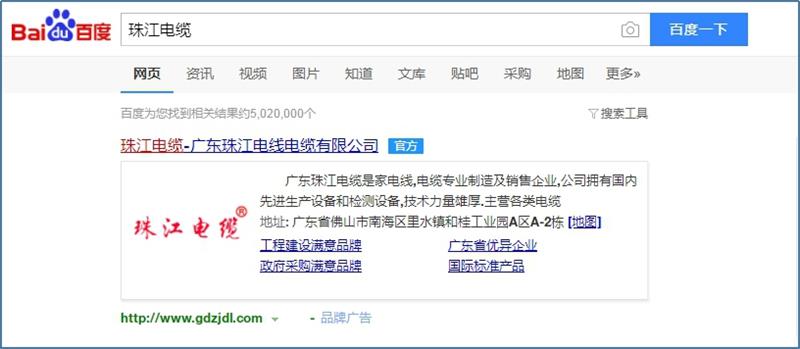BC贷·(中国区)有限公司官网