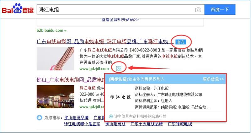 BC贷·(中国区)有限公司官网