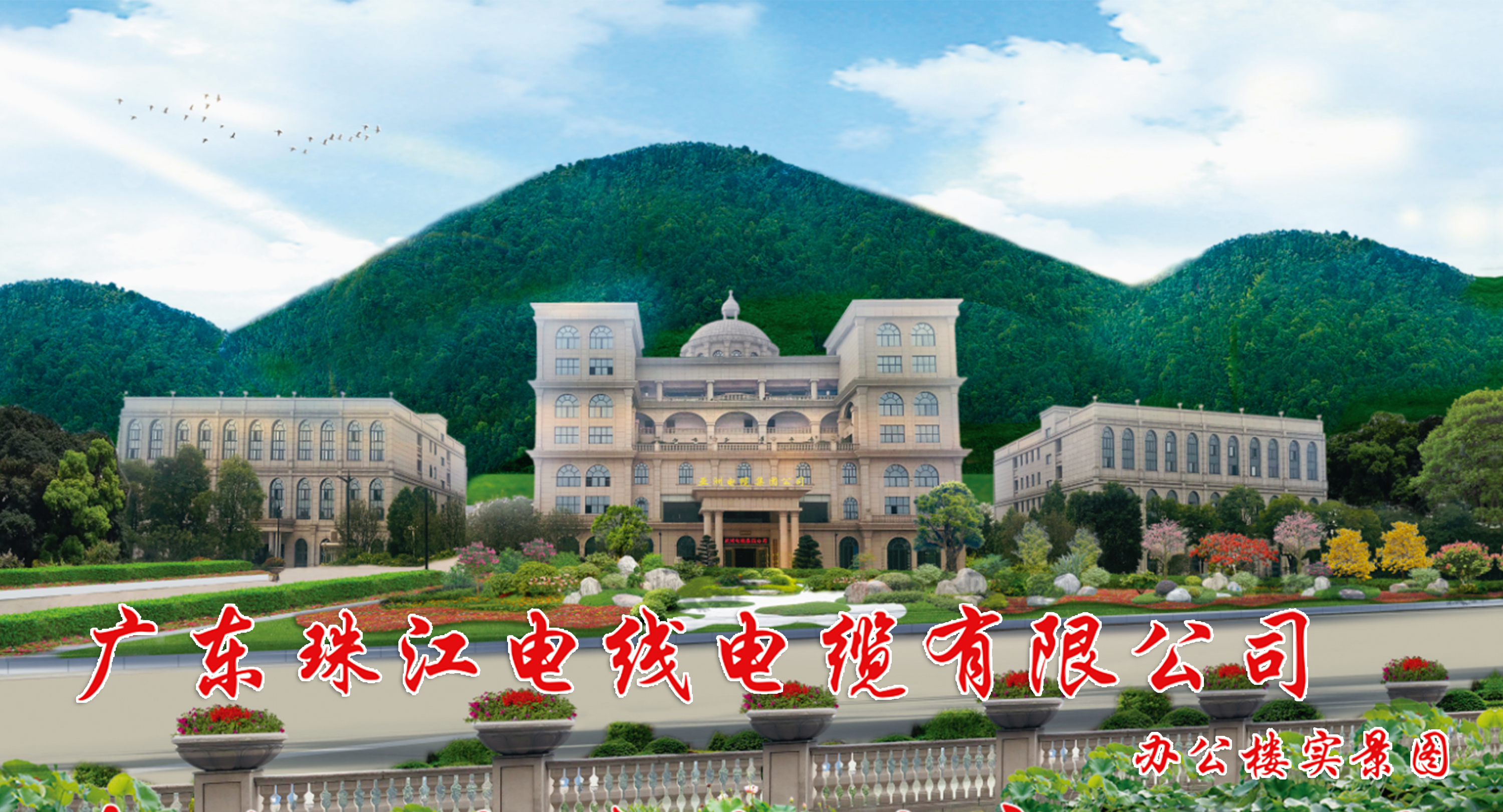 BC贷·(中国区)有限公司官网